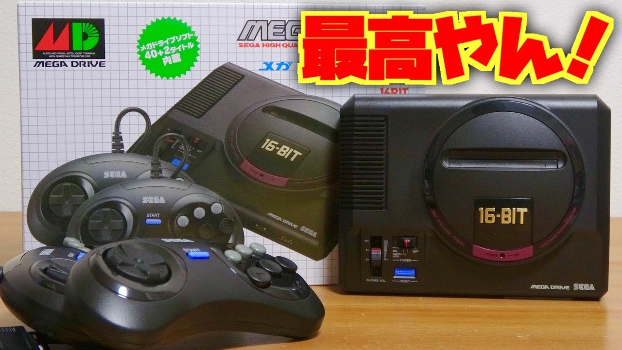思い出が蘇りまくる！神タイトル大収録！メガドライブミニ W
