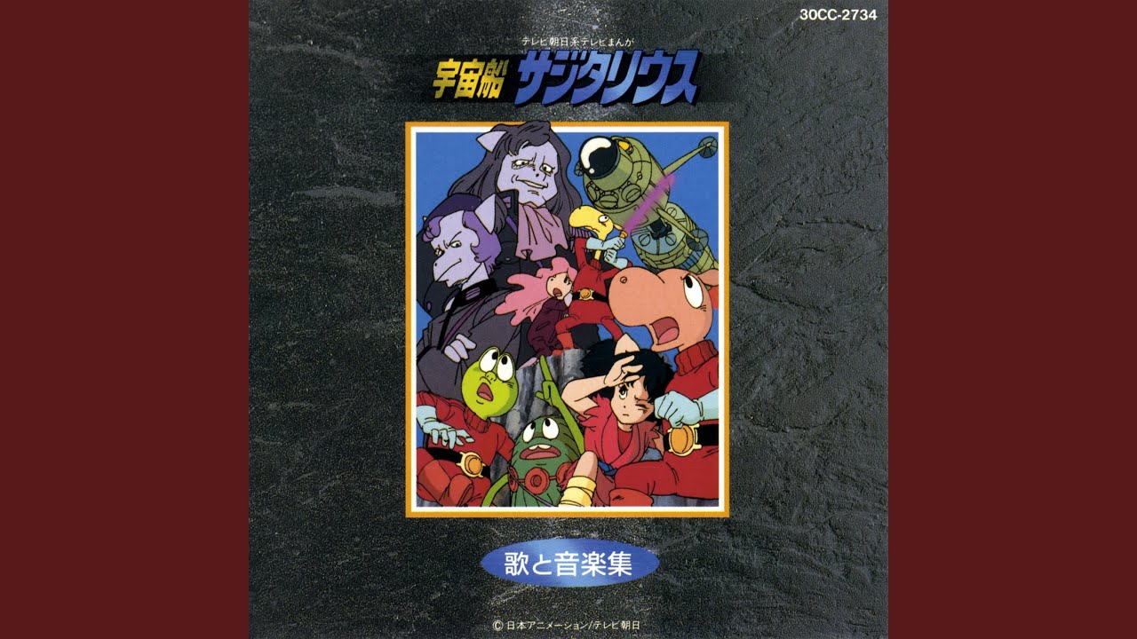 スターダスト ボーイズ - YouTube