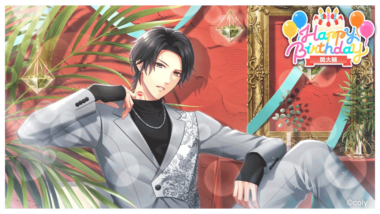 スタマイ】『関大輔 バースデー動画2025』 - YouTube