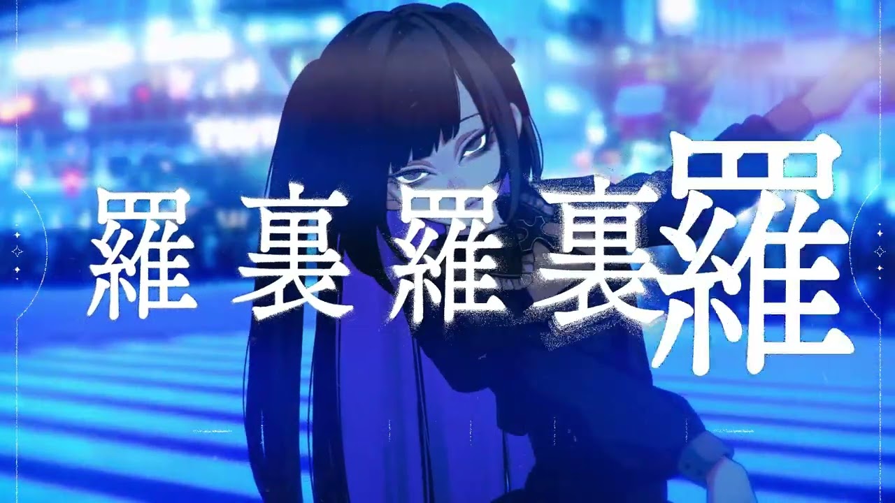 メガテラ・ゼロ マイルドラックス【オリジナル】 - YouTube