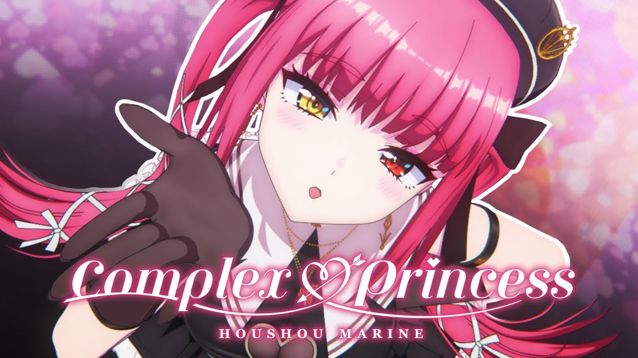 宝鐘マリン (Houshou Marine) – コンプレックス♡プリンセス (Complex