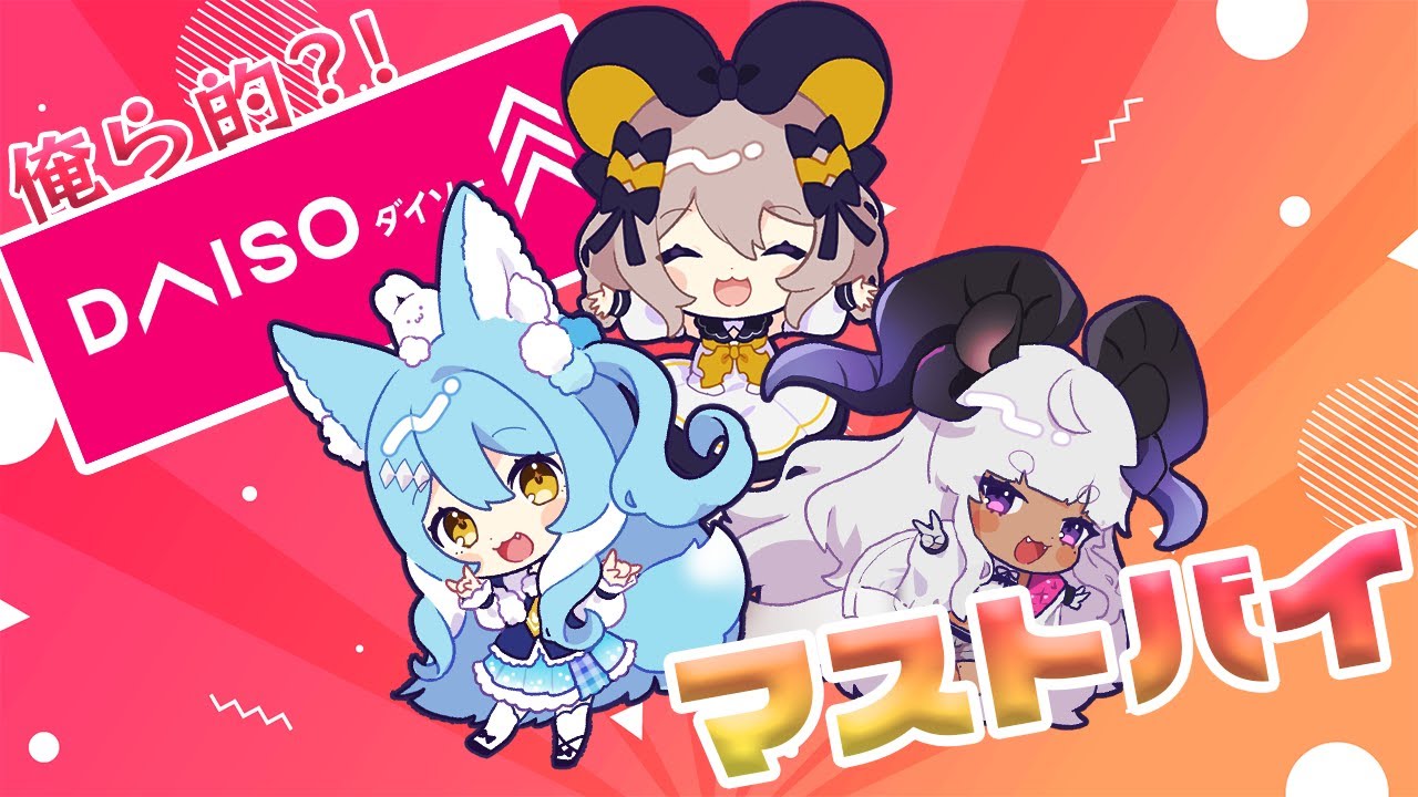 ぼぼ子【即購入NGプロフ見てね】様専用になります。 ぽ@プロフ