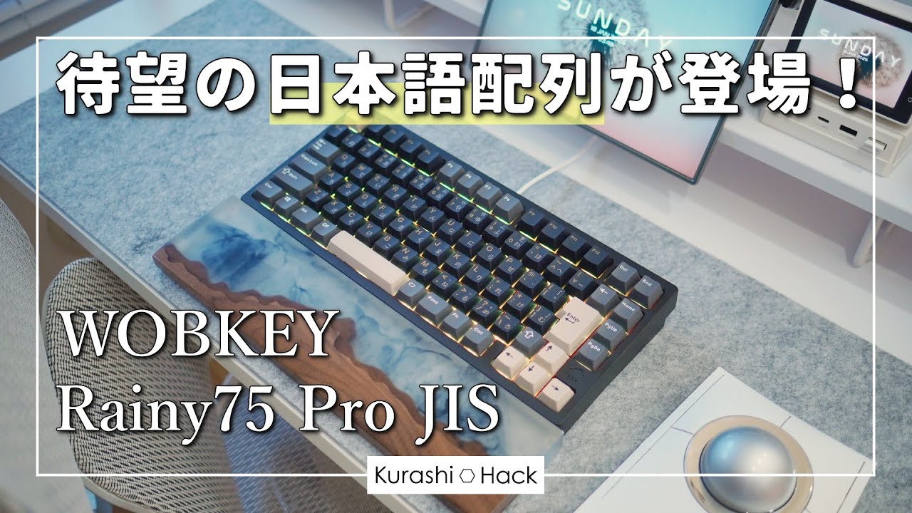Good News] The JIS layout model of Rainy75 is finally here