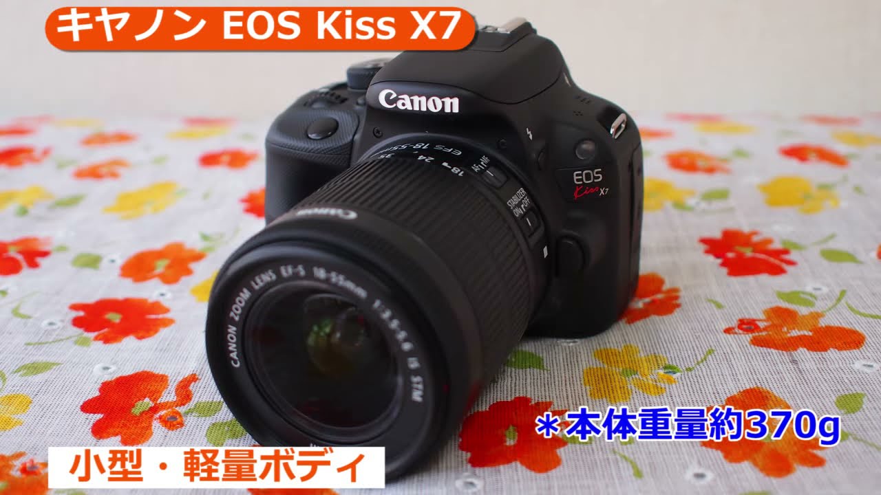 キヤノン EOS Kiss X7 ダブルレンズキット ホワイト | デジタル一眼レフ
