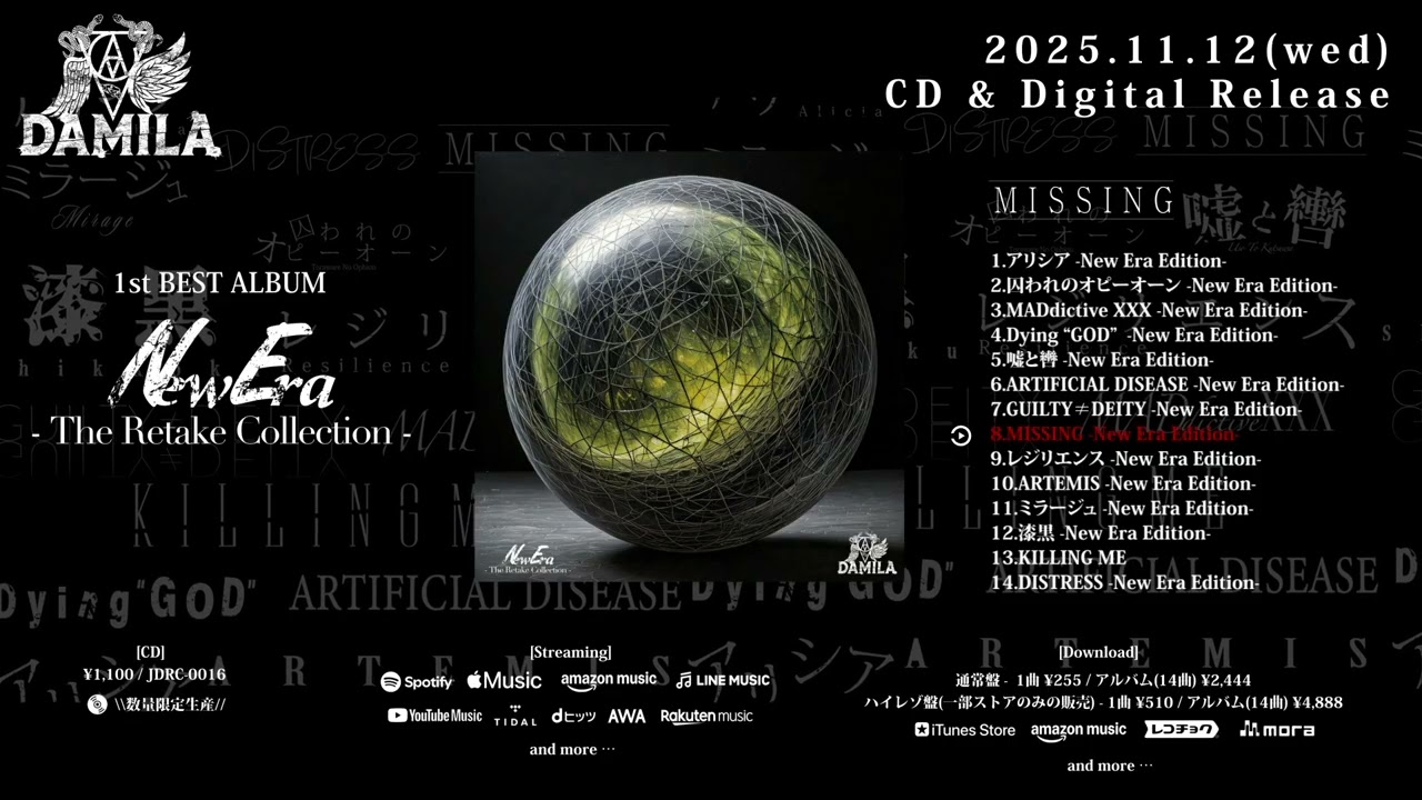 DAMILA 1st BEST ALBUM 「New Era - The Retake Collection -」全曲