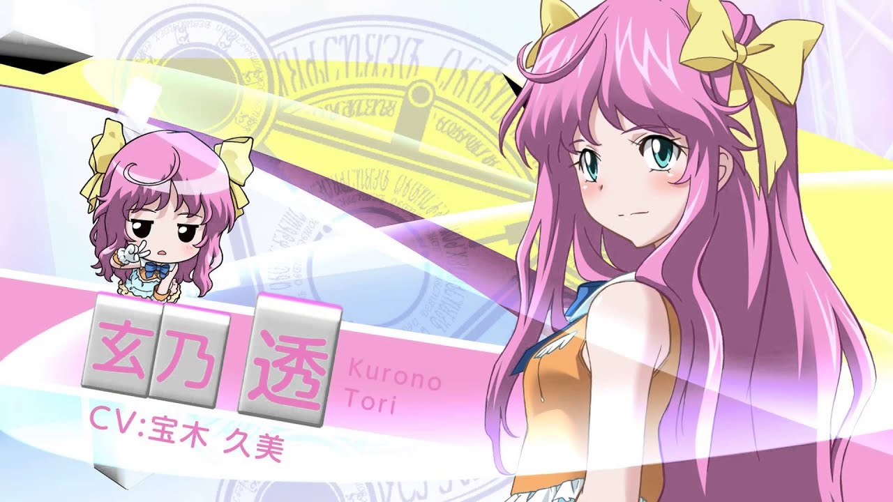 雀聖歌姫 クロノ☆スター 販促用PV - YouTube