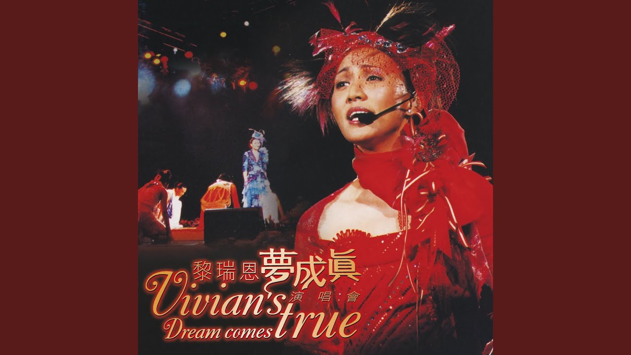 雨季不再來- YouTube