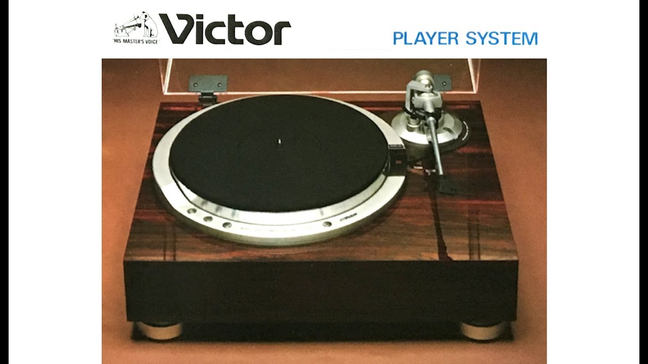 Victor プレーヤー（レコードプレーヤー システム）カタログ 昭和57年