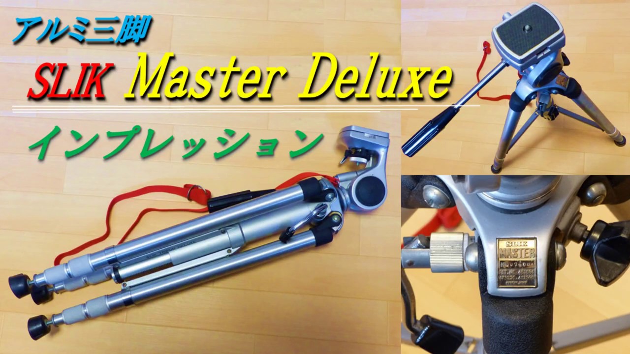 SLIK Master Deluxe impression - YouTube