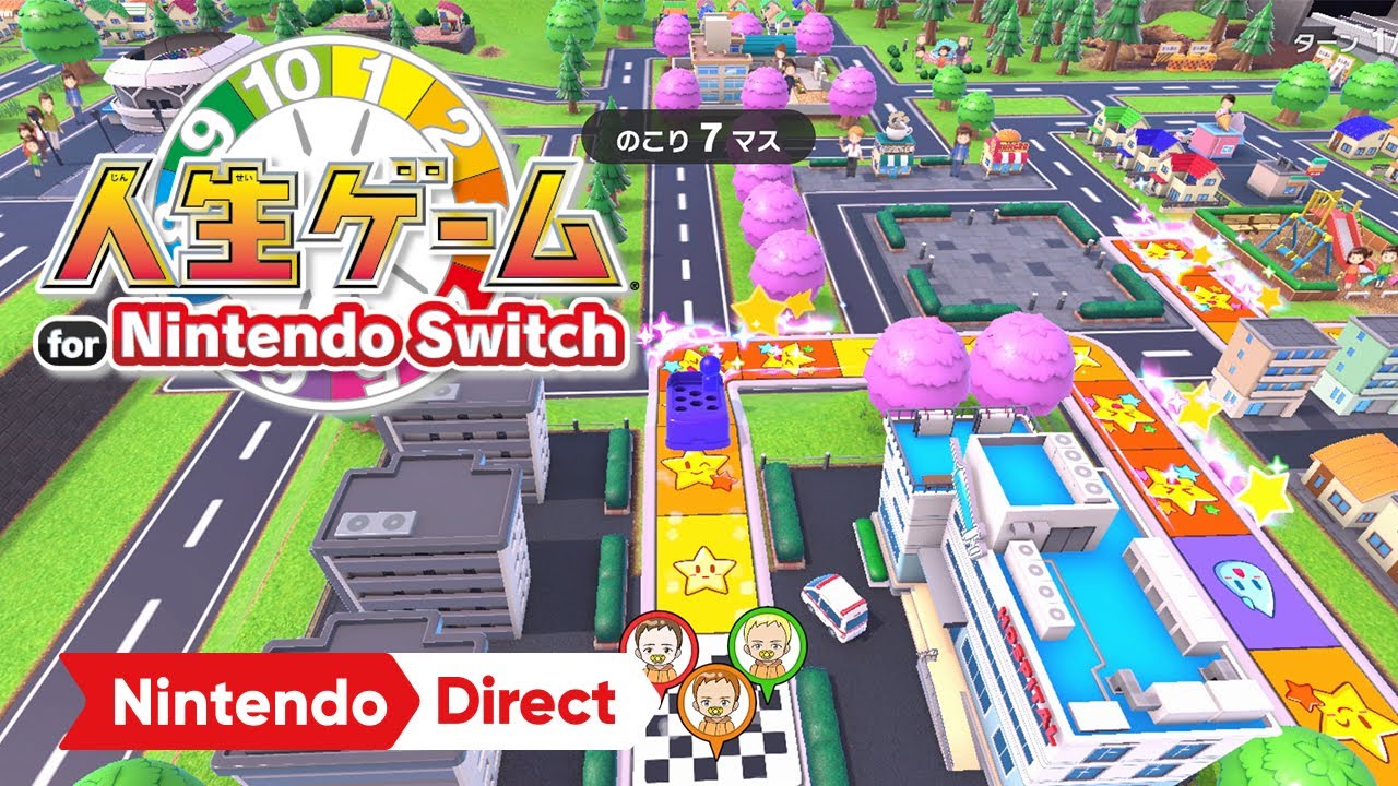 人生ゲーム for Nintendo Switch HAC-P-A8E4A｜永久不滅ポイント・UC