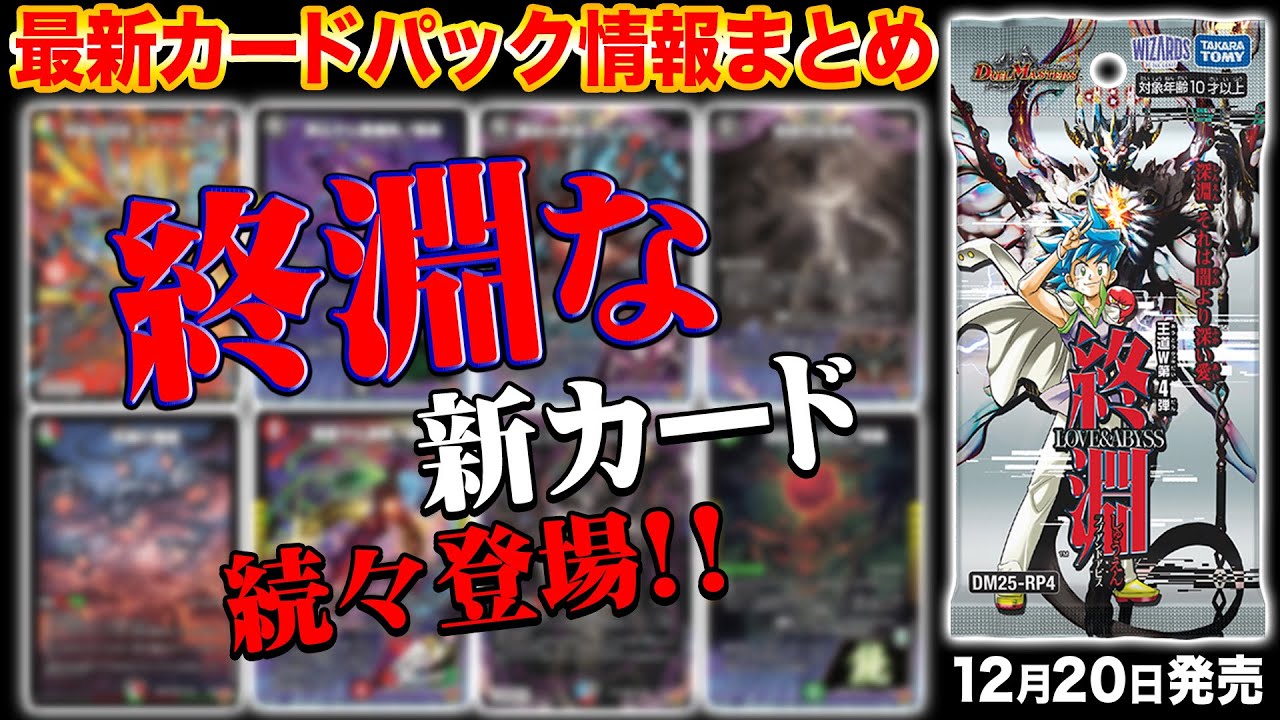 デュエマ まとめ売り 値下げ交渉歓迎 デュエマ まとめ売り 値下げ交渉