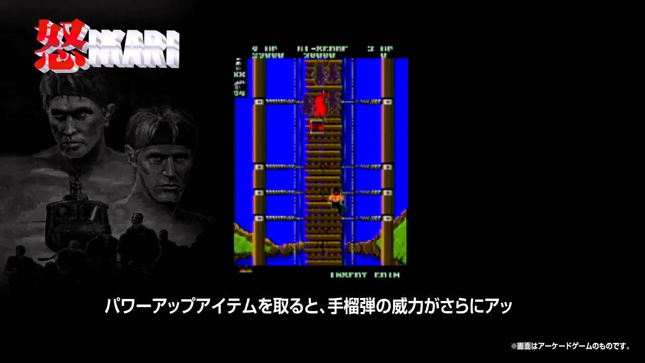 MSX2 SNK 怒 IKARI 動作確認済 MSX2 SNK 怒 IKARI 動作確認済 MSX2 SNK