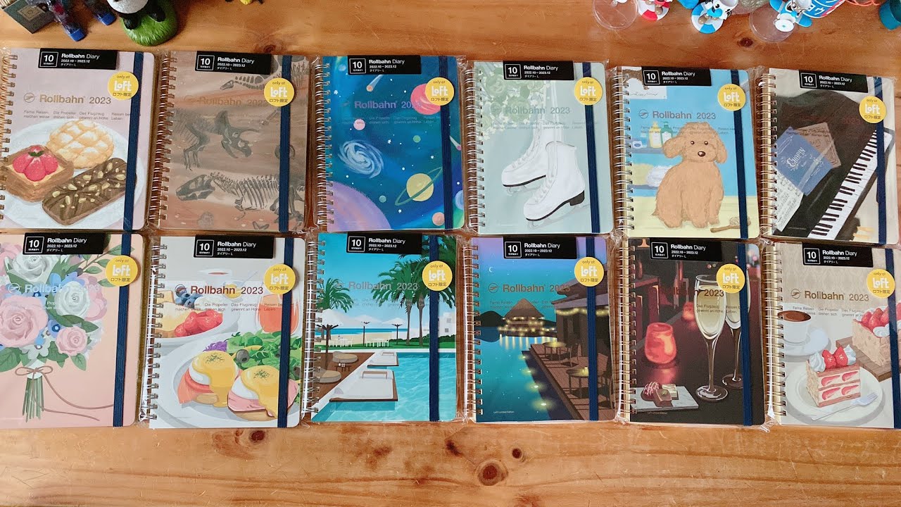 ☆へるまん☆ ロルバーン ガウディ展2冊 ロフト限定ダイアリー 新作