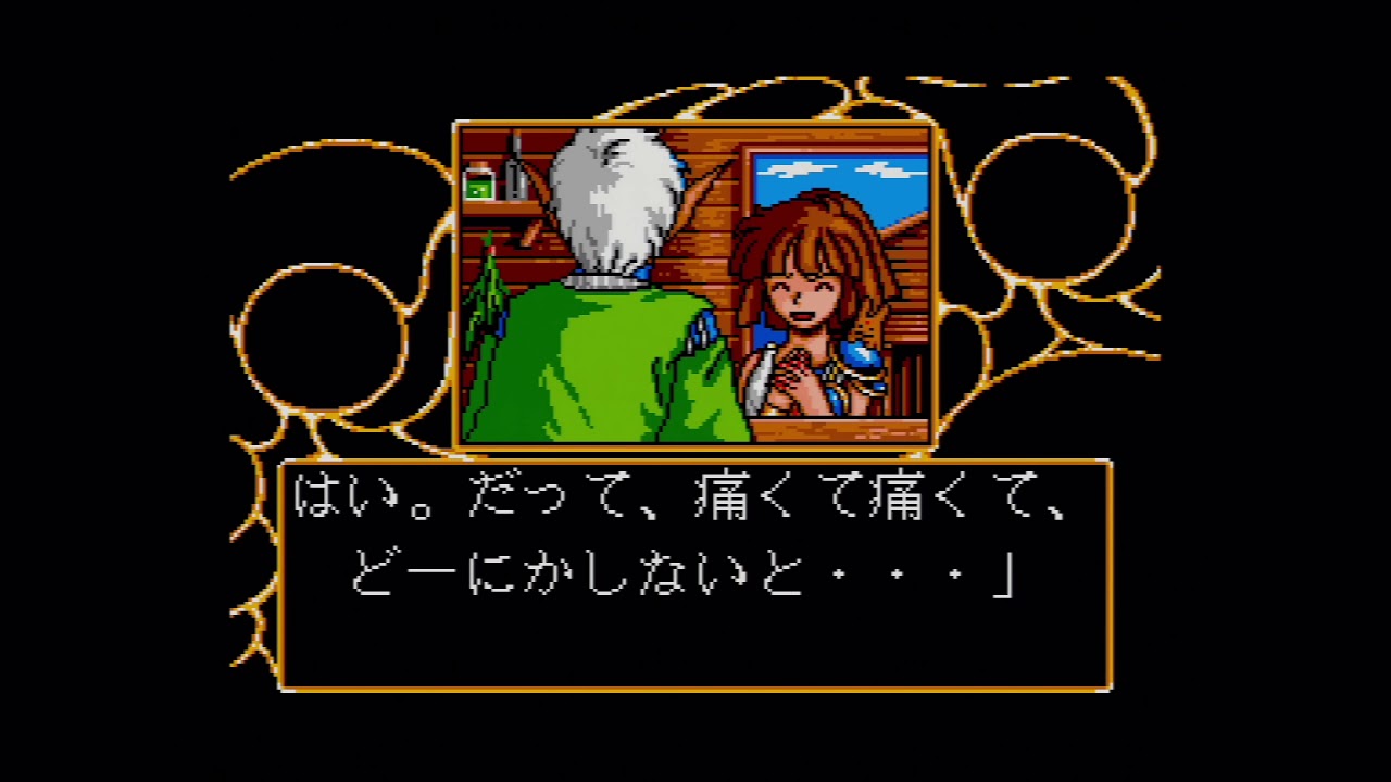 ざっくりわかる！魔導物語1-2-3（MSX2）Vol.3 -Mado Monogatari for