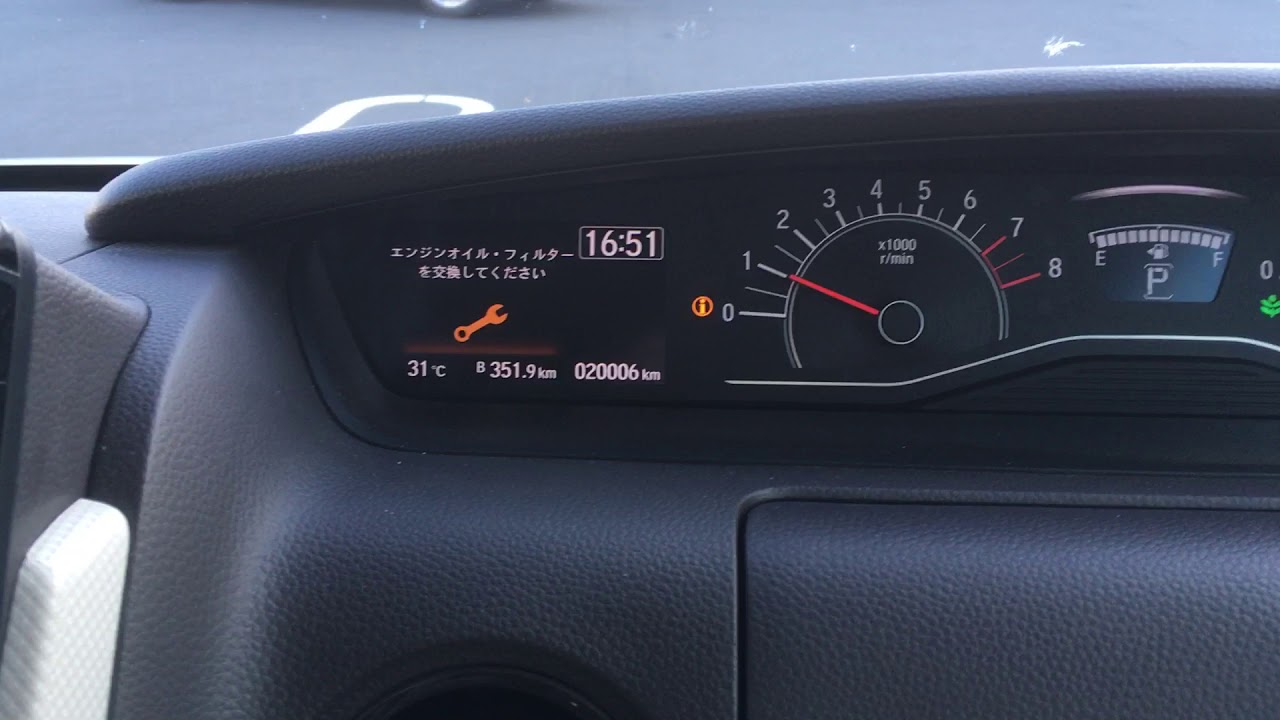 メンテナンスリセットのみ（ホンダ N-BOX・JF3/4）by たけ2号 - みんカラ