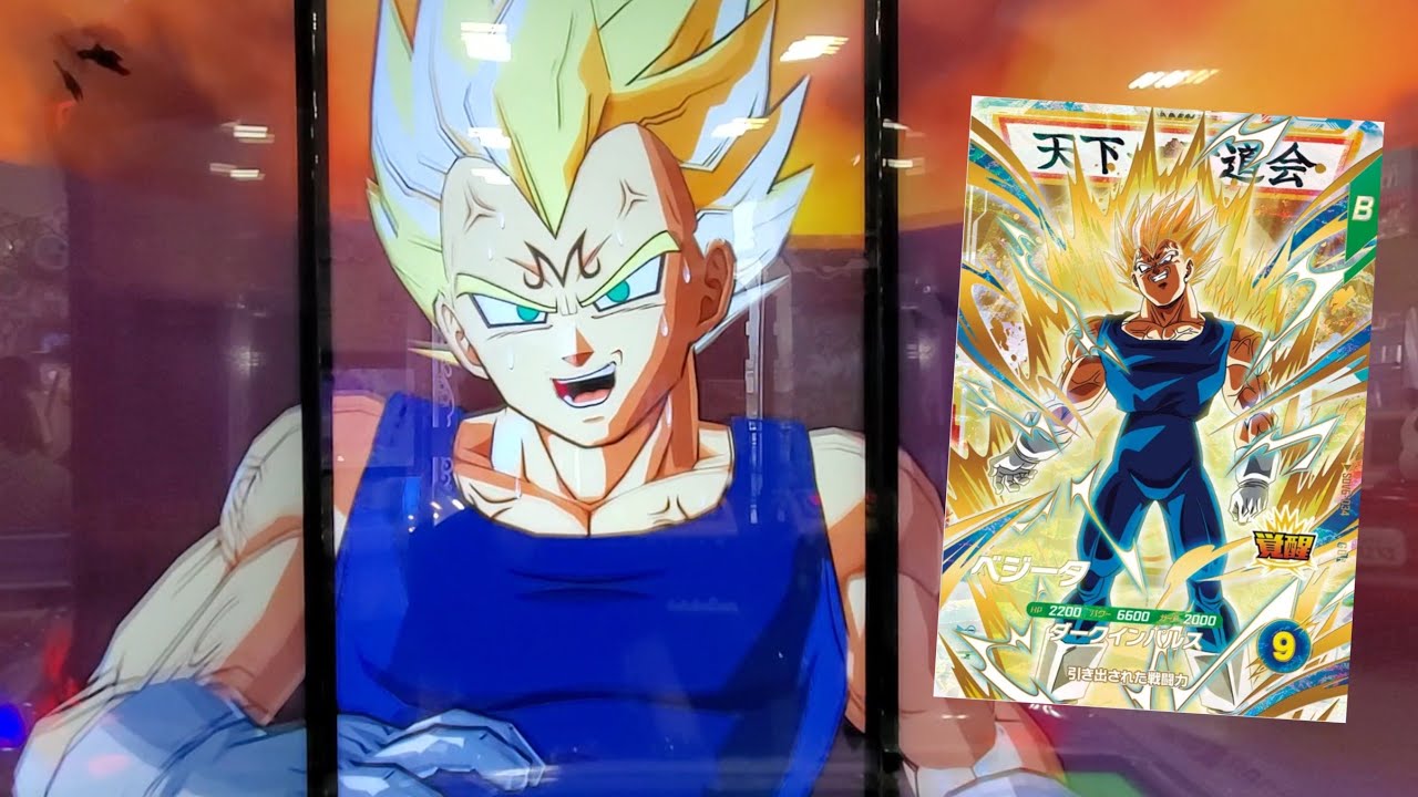 DBSDV 6弾) SDV6-034 GDR ベジータ 新必殺技 ダークインパルス / SDV6