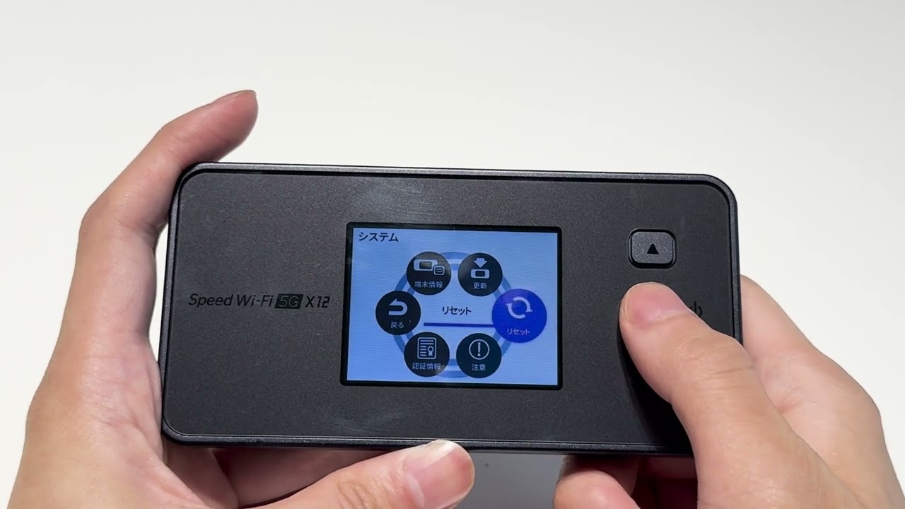 Speed Wi-Fi 5G X12ブラック クレードル付き Speed Wi-Fi 5G X12を徹底