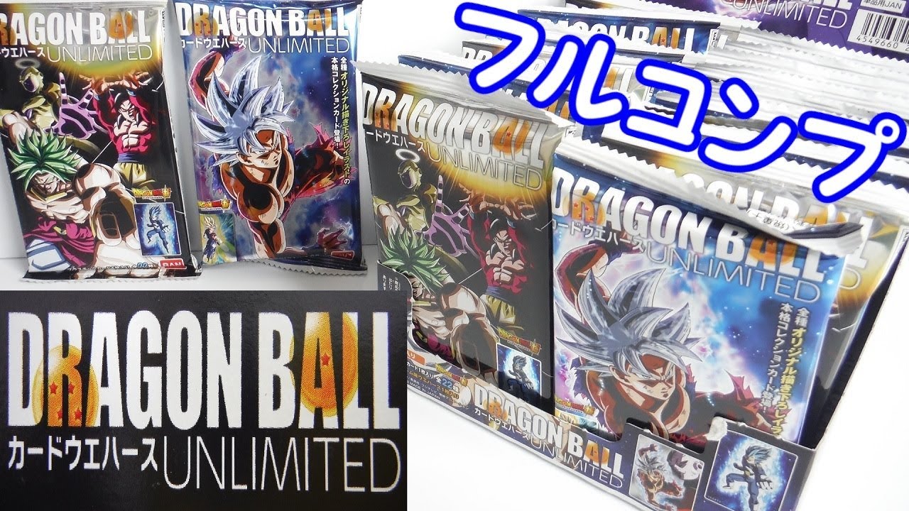 ドラゴンボールカードウエハースUNLIMITED 『3BOX 開封』 DRAGONBALL