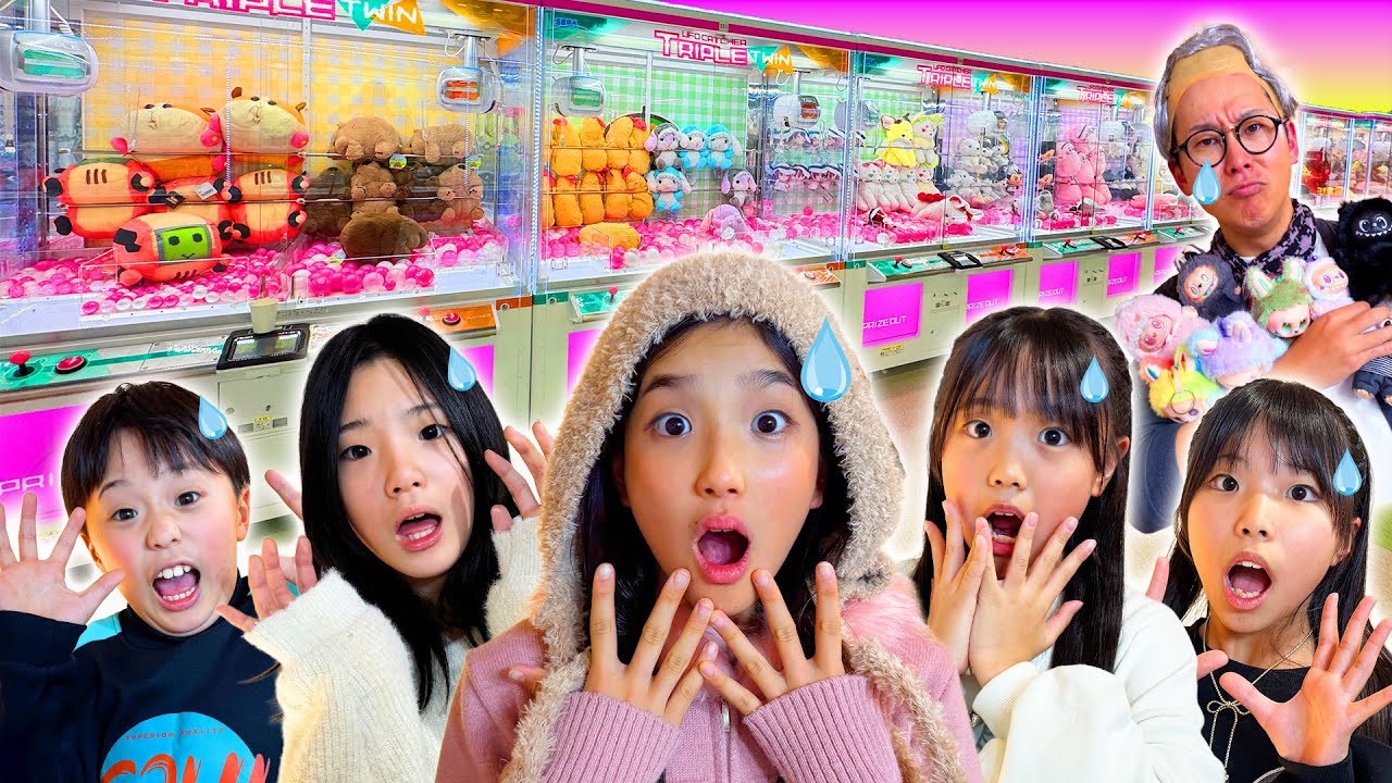 I want a stuffed animal and a sticker book! Let's work together