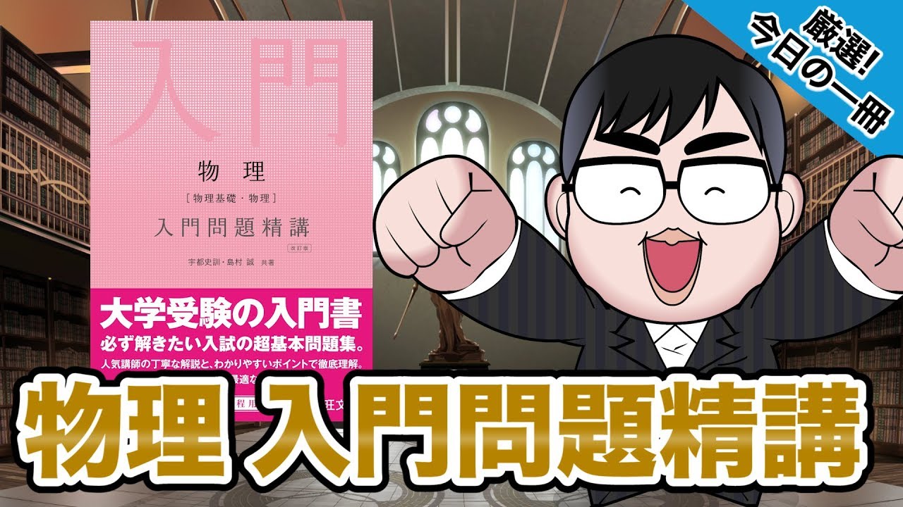 A complete introduction to a book you may be interested in