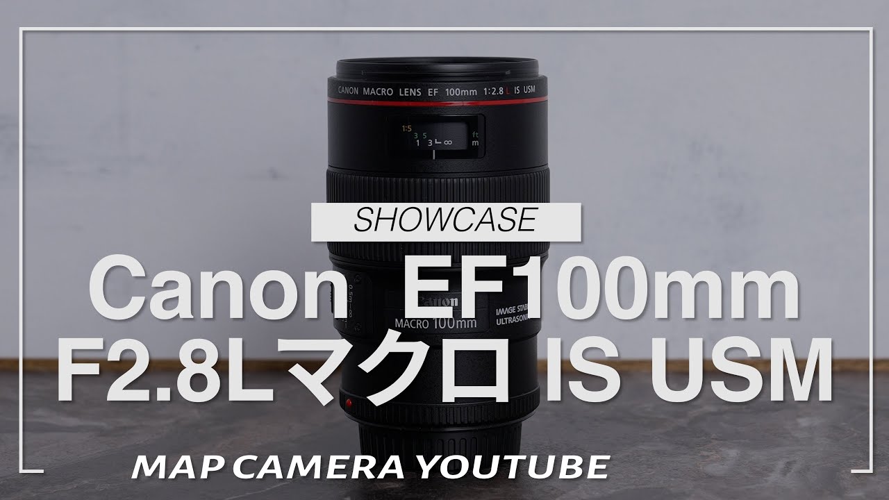 新品)Canon (キヤノン) EF100mm F2.8Lマクロ IS USM（商品ID