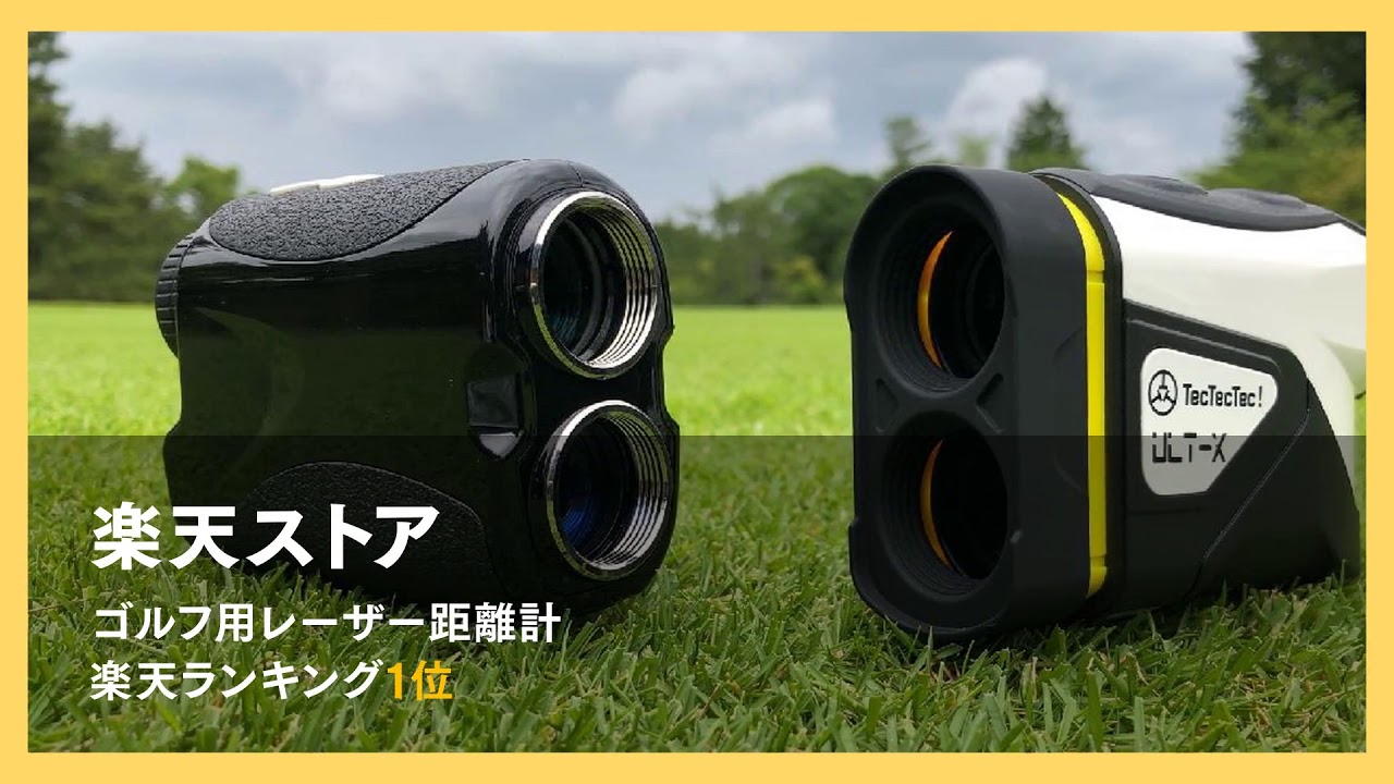 超おすすめ！】話題のtectectec[テックテックテック]のULT-X800