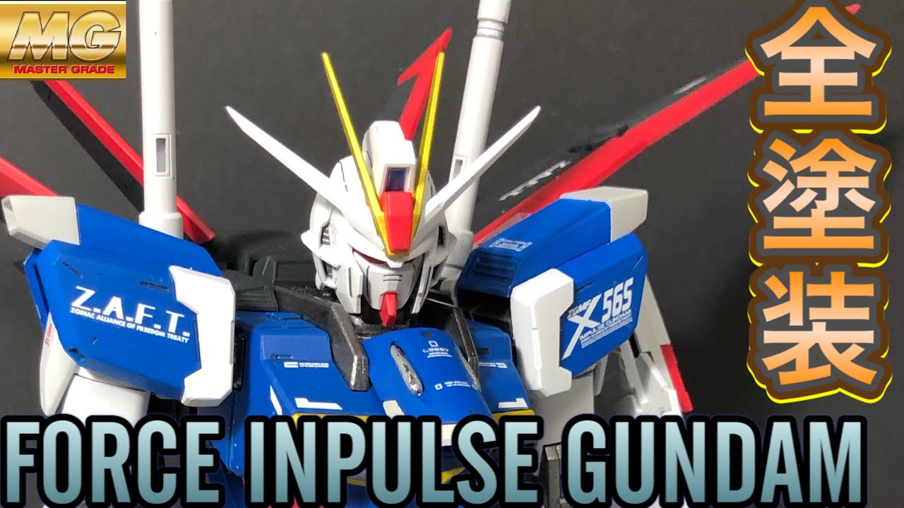 Gunpla Fully Painted] MG Force Impulse Gundam - YouTube