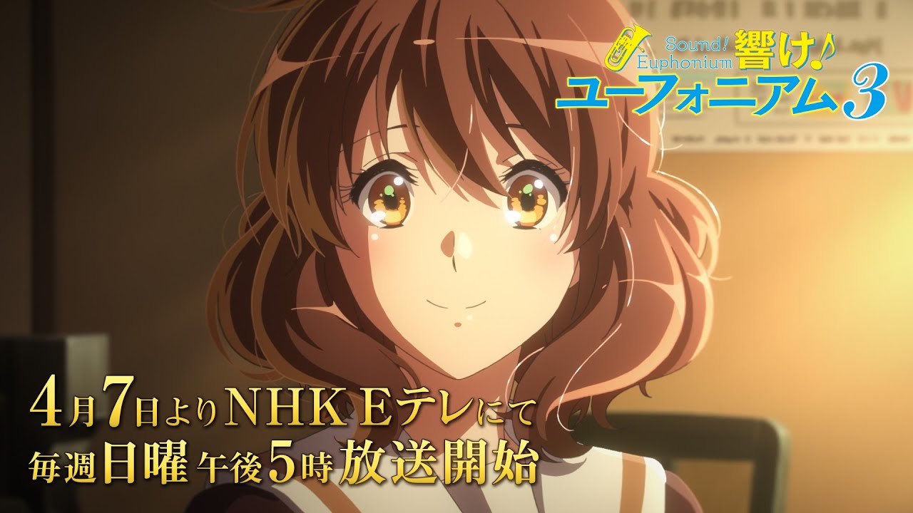 Sound! Euphonium 3 | Official Trailer - YouTube