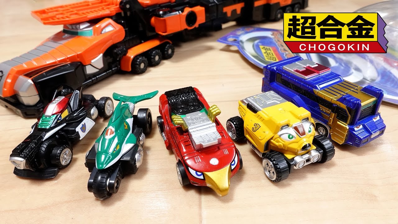 Chogokin x Go-onger! The five Engines were released as alloy toys