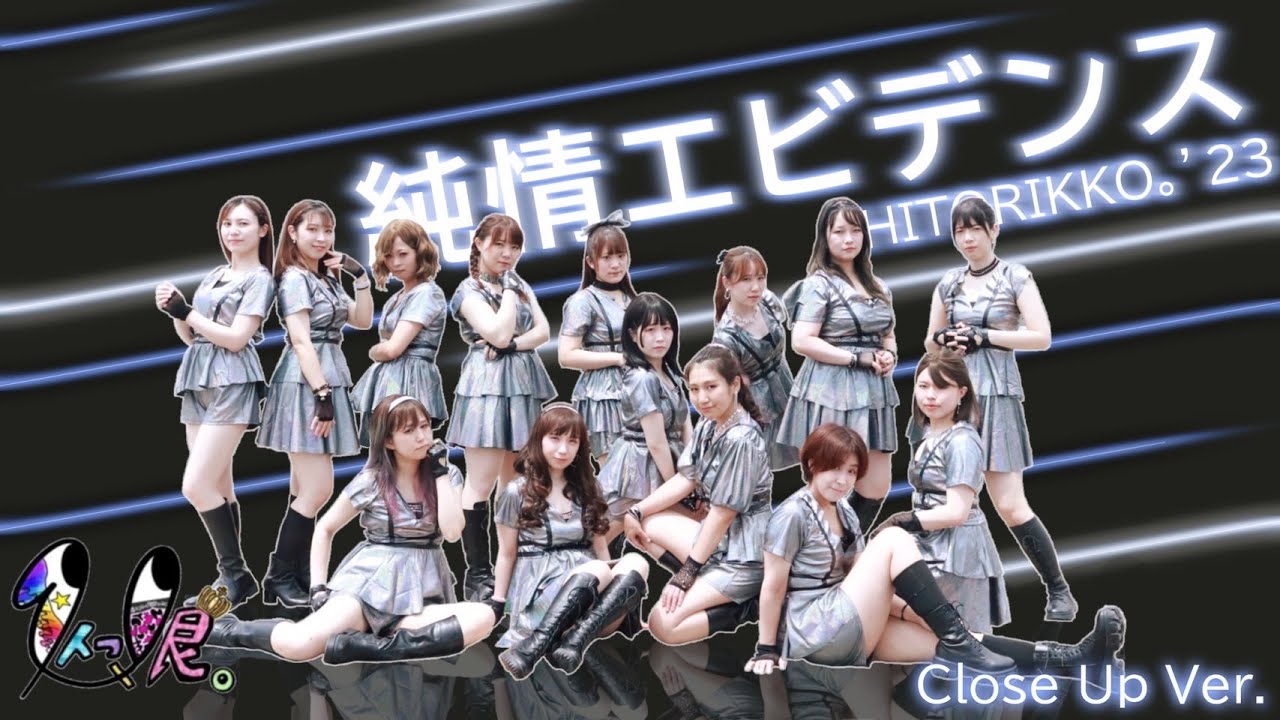 モーニング娘。'20】純情エビデンス 踊ってみた【Close-up ver.】1人っ