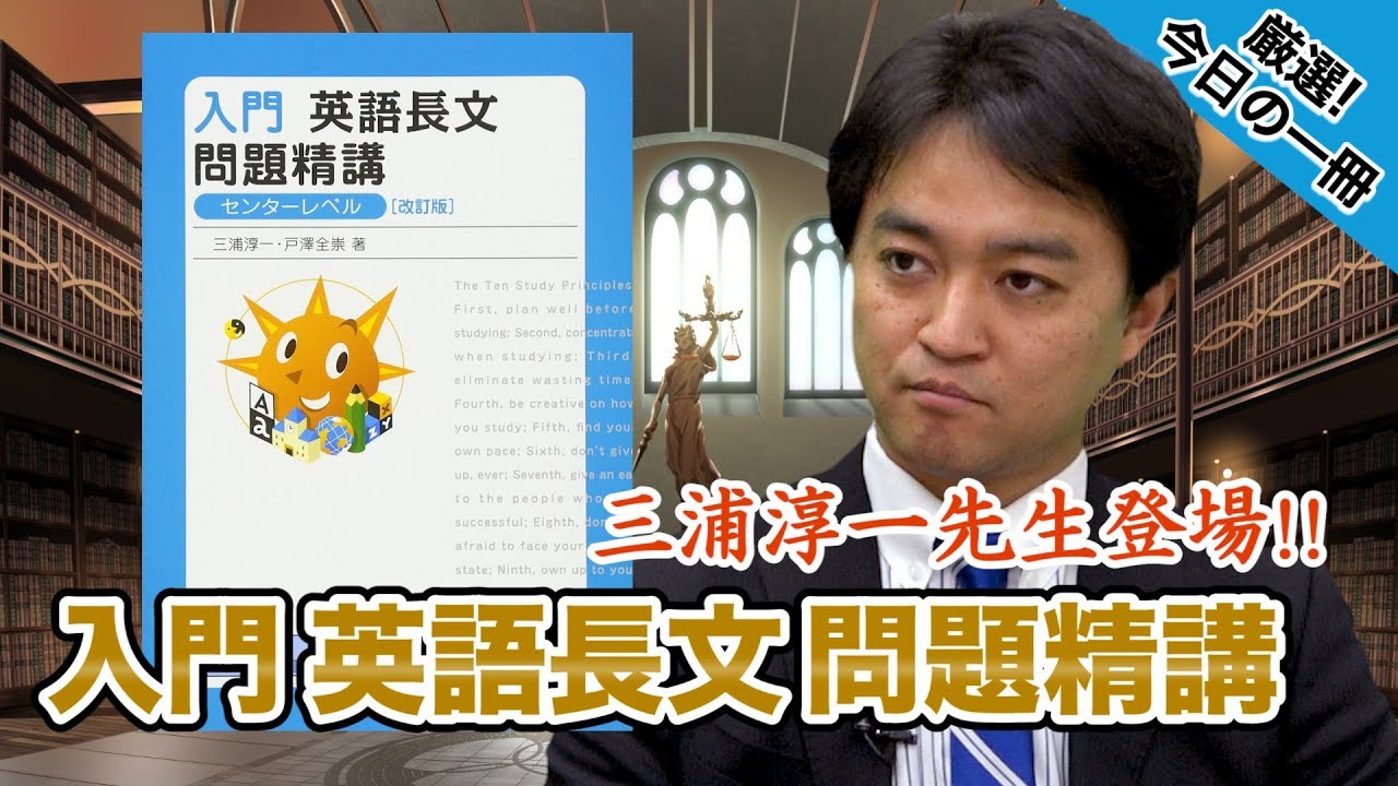 Mr. Junichi Miura appears!!] A detailed explanation of