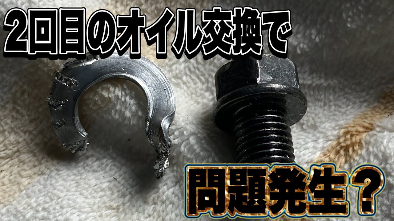 ZX-4R】2回目のオイル交換で問題発生【motovlog#414】 - YouTube