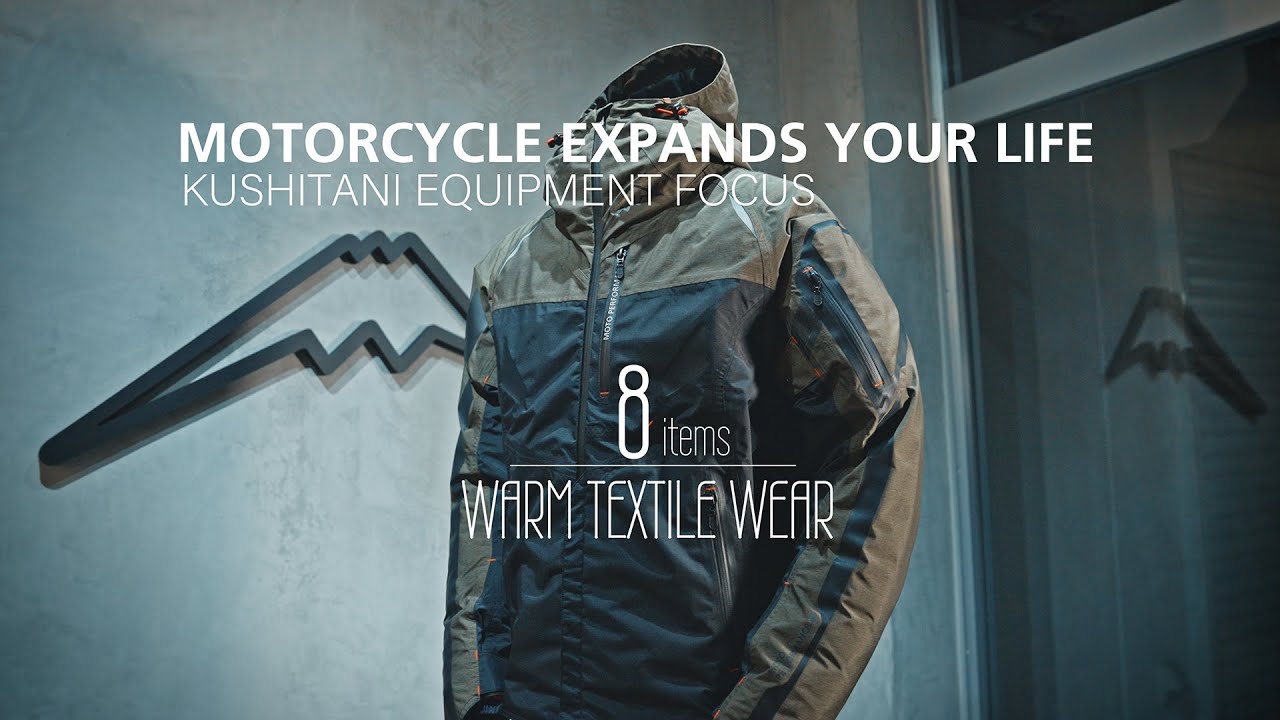 秋冬のバイク用のテキスタイルジャケット8選 | KUSHITANI EXPAND MOVIE