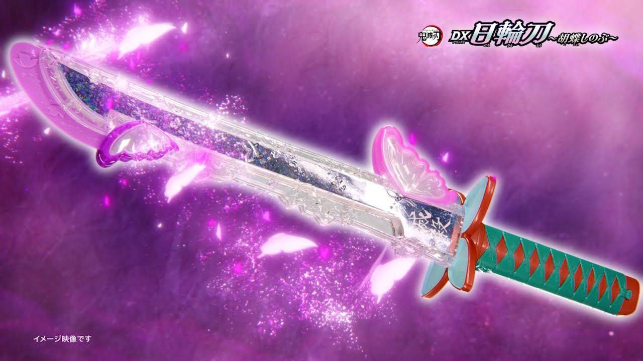 鬼滅の刃 DX日輪刀～胡蝶しのぶ～』TVCM - YouTube