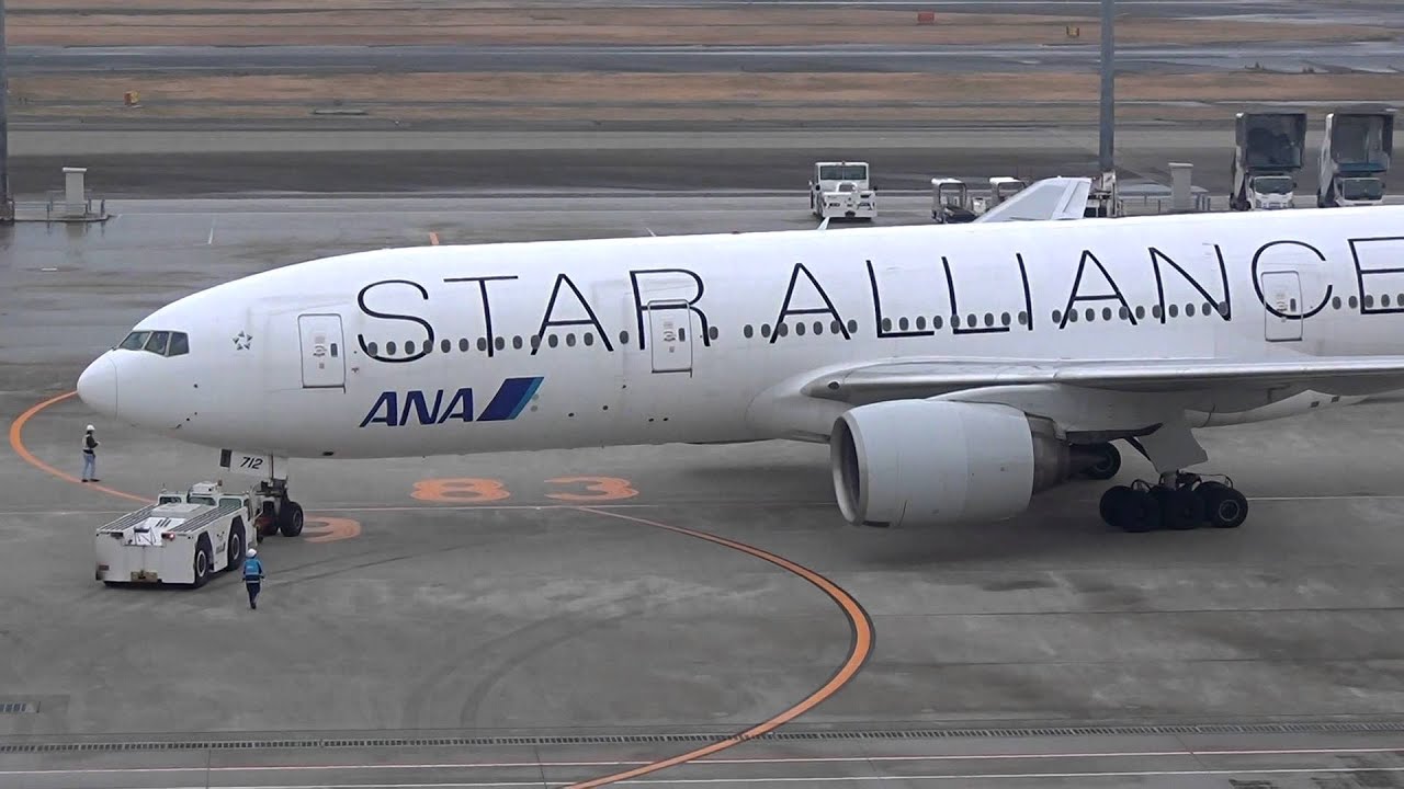 ANA Star Alliance Livery Boeing 777-200 - Tokyo International
