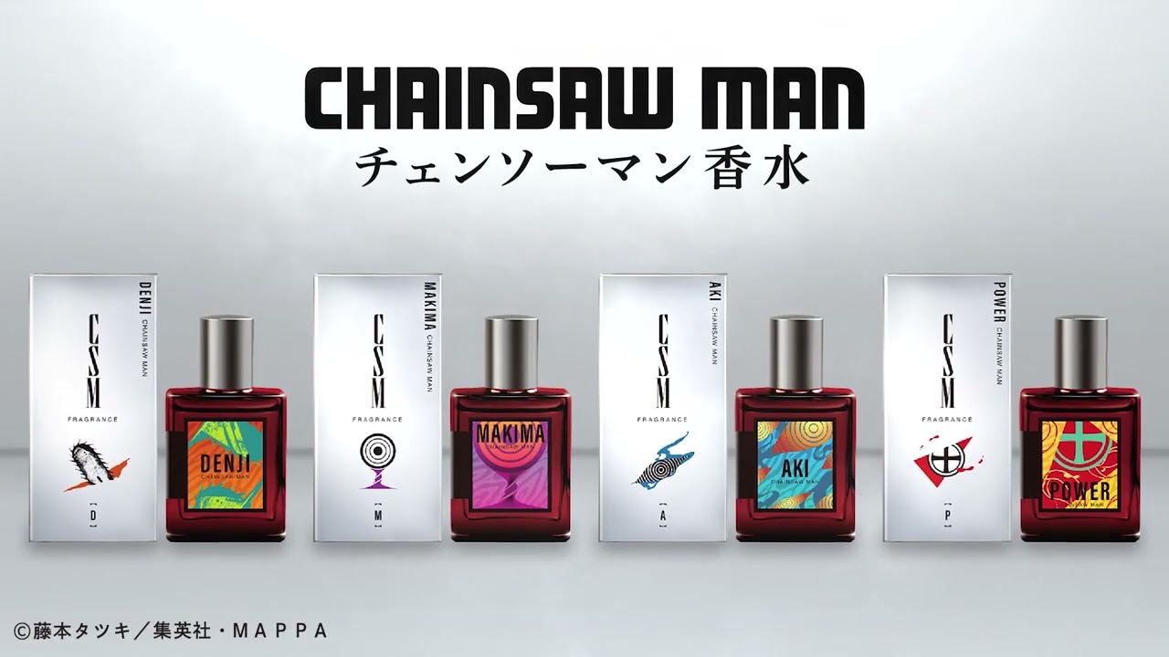 チェンソーマン香水 パワー セレクション - ANIGA-TER