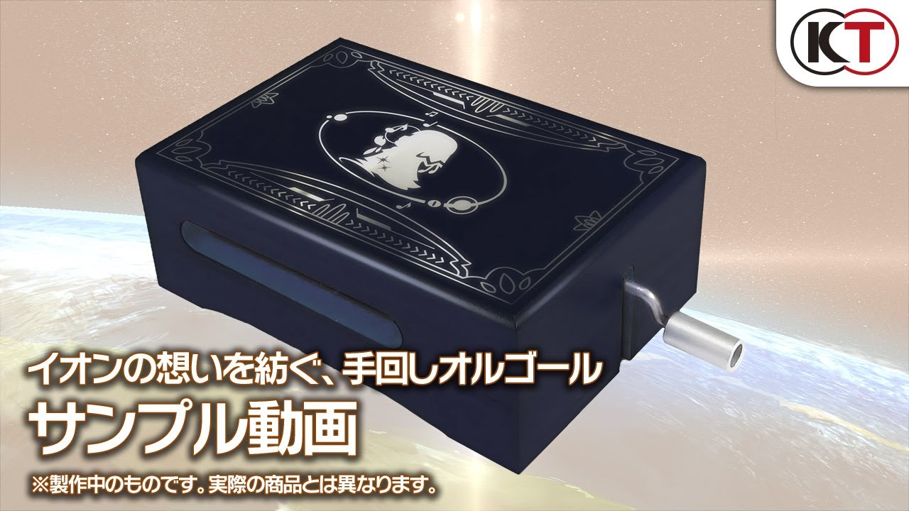 サージュ・コンチェルト DX 予約特設サイト / ガストショップ