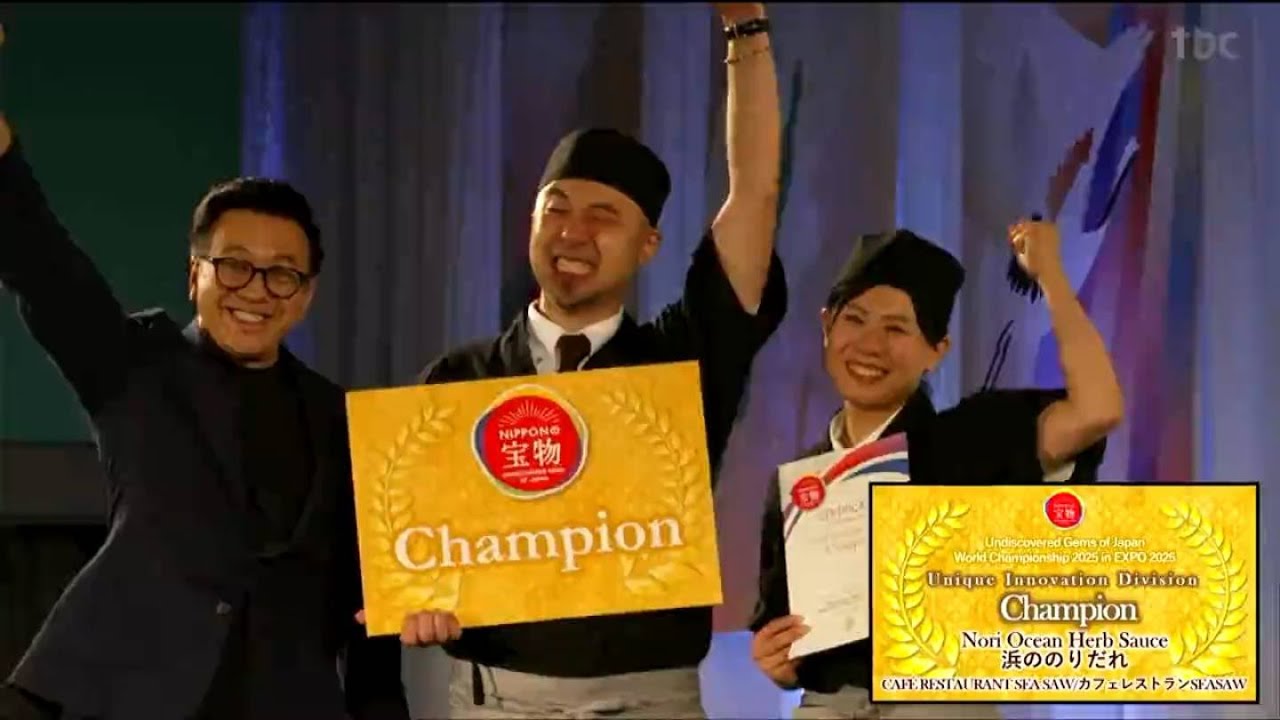 ノリは海の雑草ではない、オーシャンハーブ！」七ヶ浜町の”浜ののり