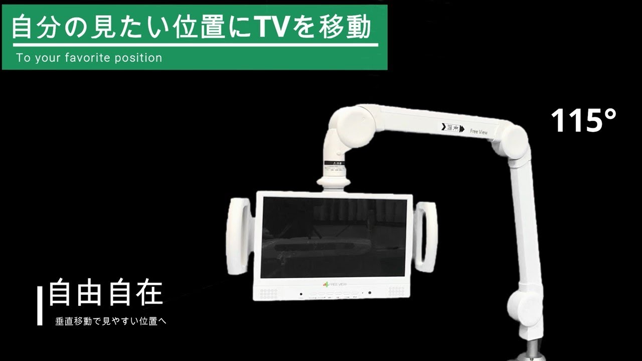 壁面固定水平多関節アーム LA-55-1 モダンソリッドモニターアーム 株式