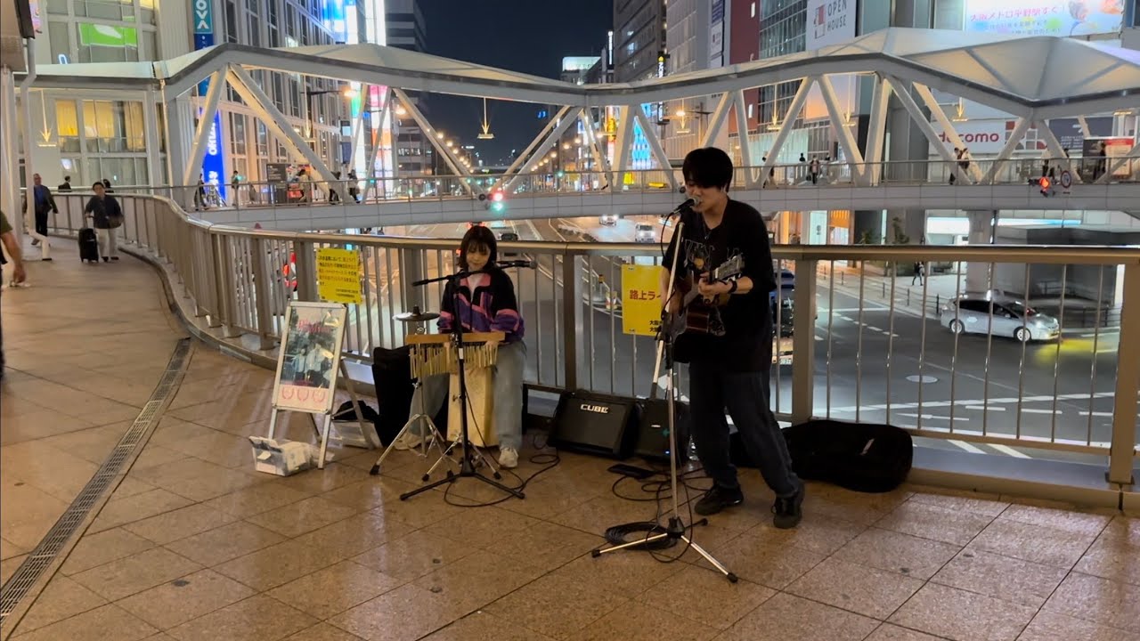 2024/04/27 JR天王寺駅 路上ライブ 【いたづら】 - YouTube