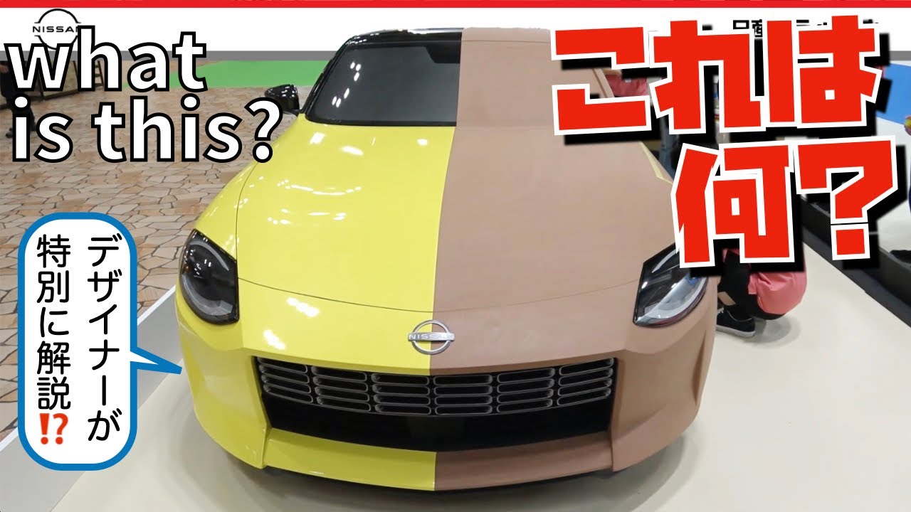 A super rare experience!] Even the mechanics were excited