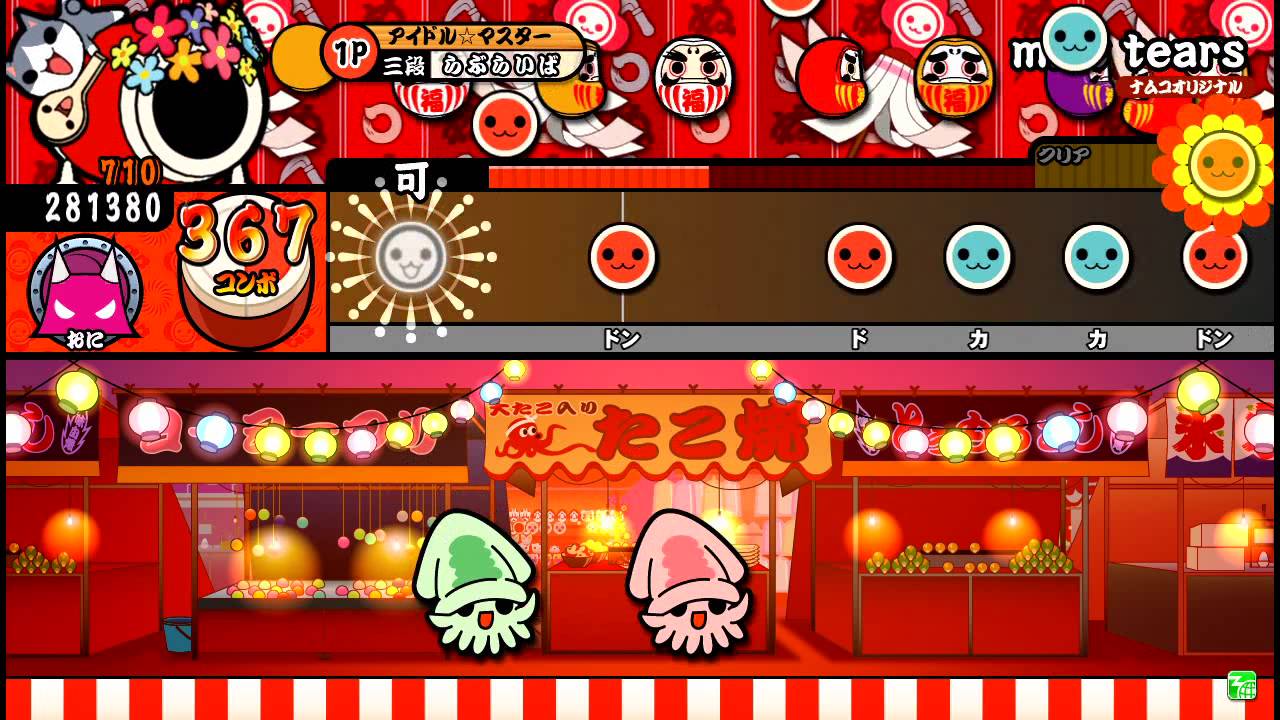 太鼓の達人モモイロ】 mint tears 全可 - YouTube