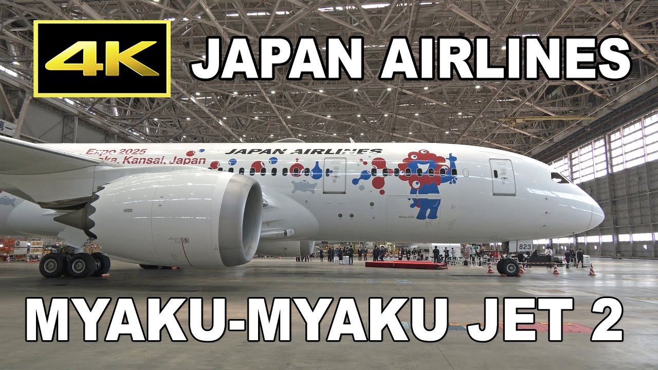 4K] JAL ミャクミャクJET 2号機、国際線に就航（2024年6月3日）/ JAL