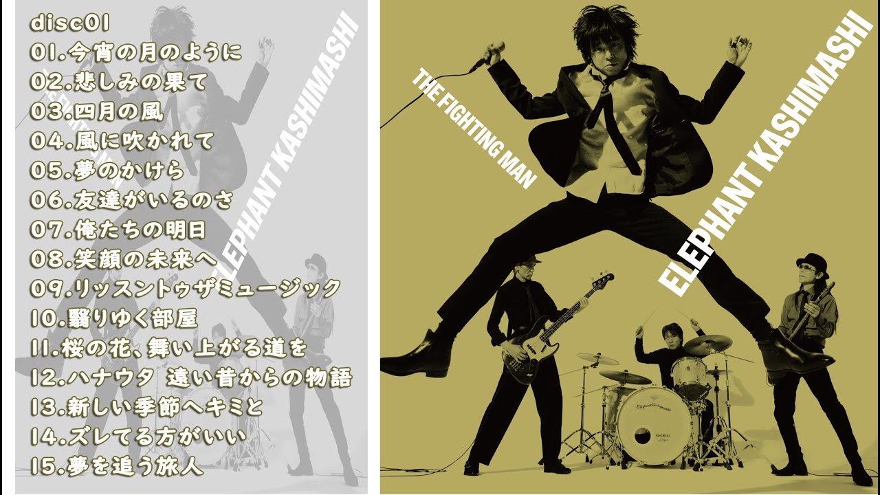 THE FIGHTING MAN デラックス盤 未開封品 THE FIGHTING MAN デラックス