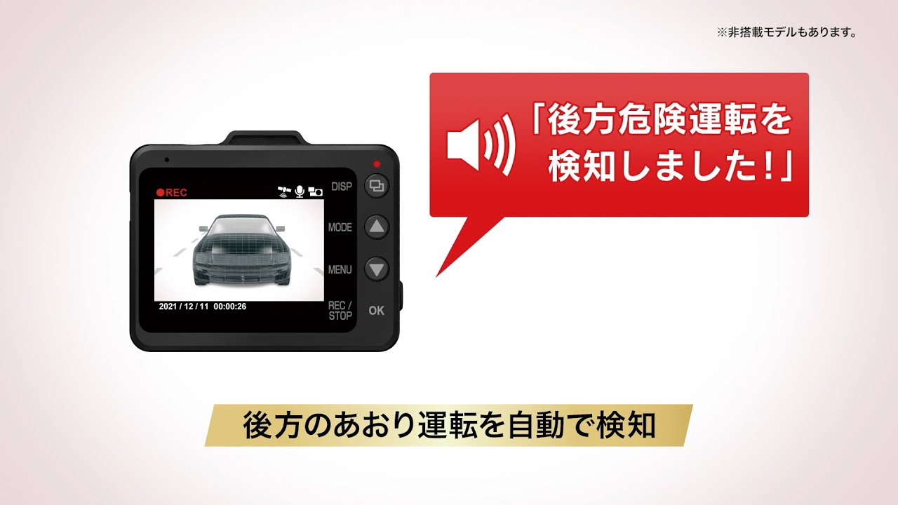 ZQ-60AI｜ドライブレコーダー｜Yupiteru(ユピテル)