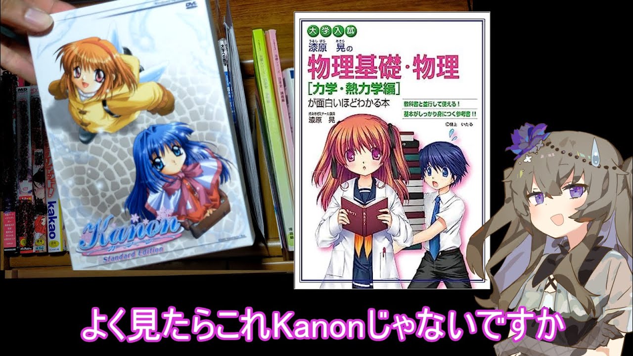 Kawaijuku] Basic Series Textbook Introduction and Review (Latest