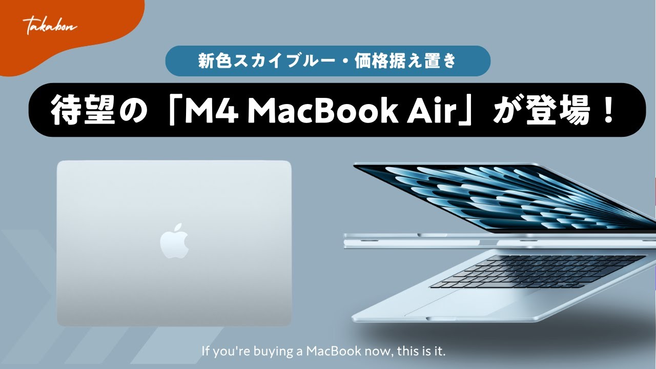 The new sky blue color is great!] The long-awaited 