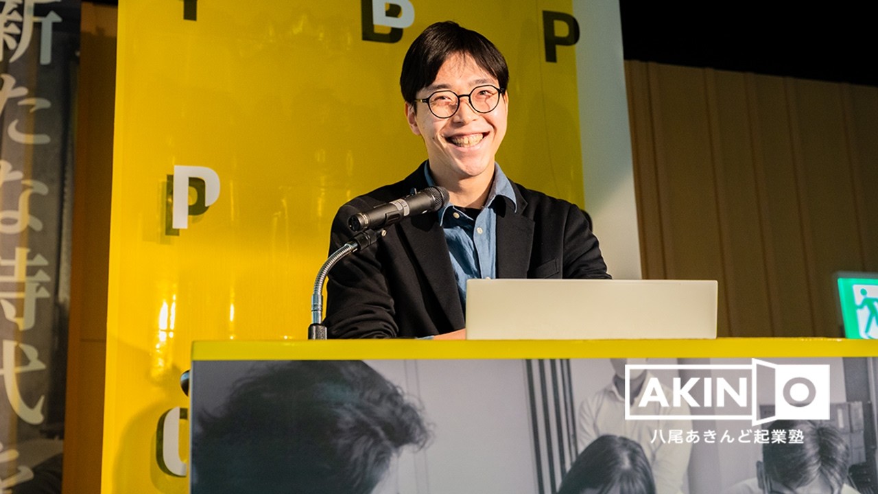 田中 直樹氏『暮らしのそばで、あなたと生きる、あなたと創るアート