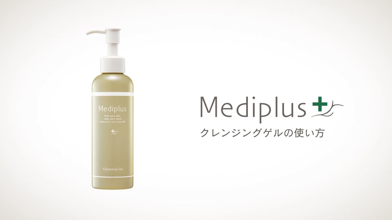 クレンジングゲル | リセットケア | 商品一覧 | 乾燥予防
