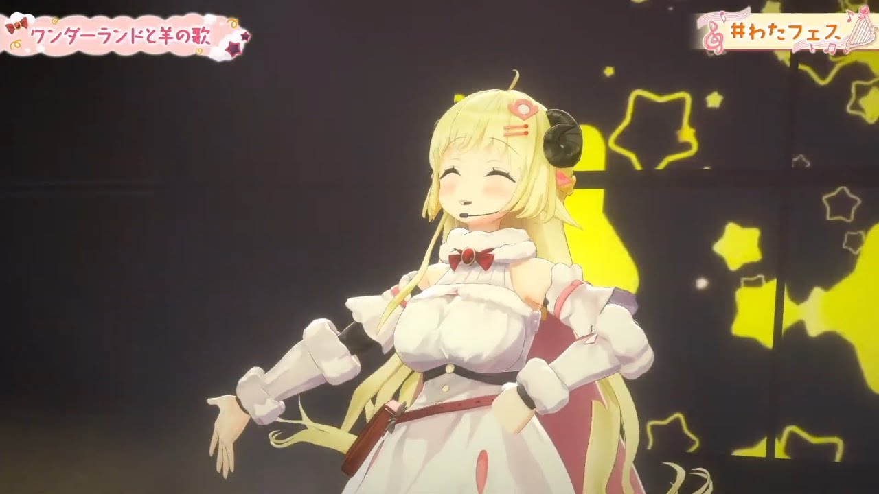 Tsunomaki Watame] [3D] - ワンダーランドと羊の歌 (Wonderland to